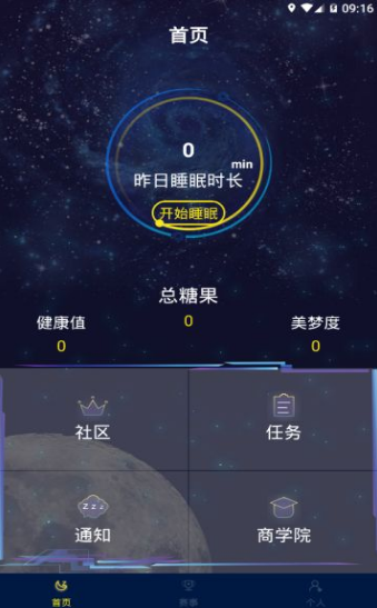 睡多多