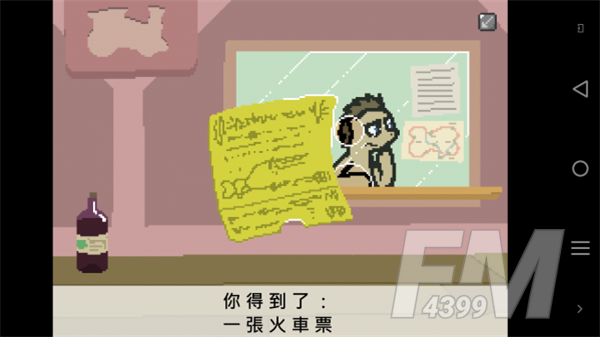小马国的禁止事项