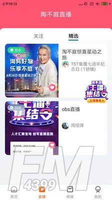 淘不庭