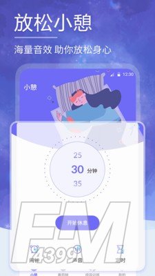 小牛睡眠