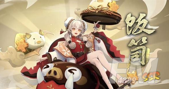 《阴阳师》饭笥御魂选择推荐