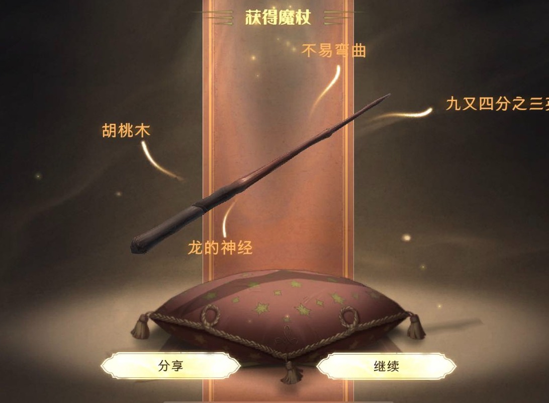 哈利波特魔法觉醒接骨木魔杖要多少钱 接骨木魔杖抽奖建议