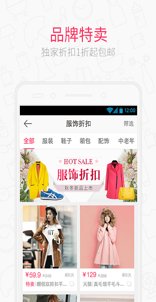 金牌折扣