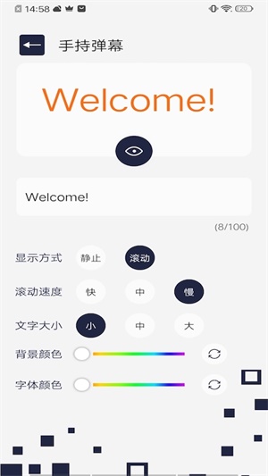 万能百变小组件
