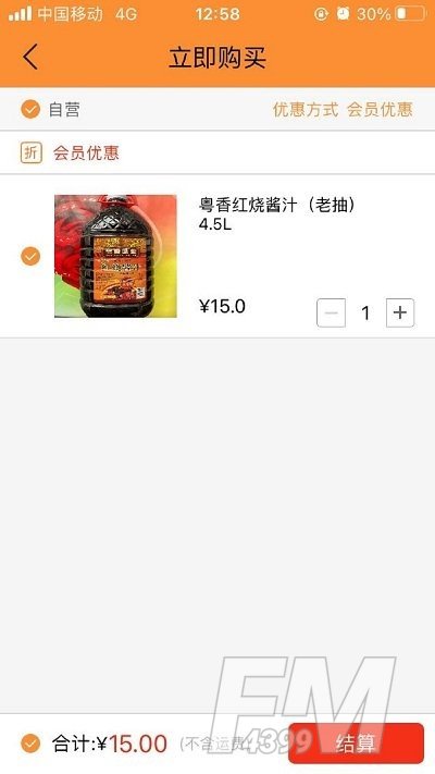 喵商城