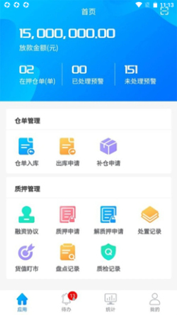 高速e融