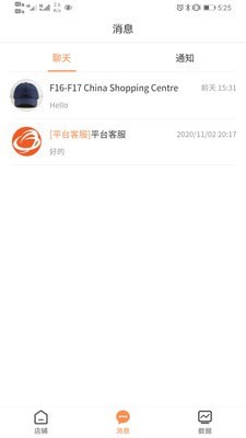 AllovonSeller