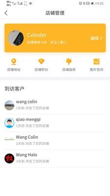 AllovonSeller