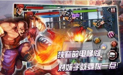 拳霸天下