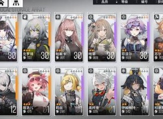 少前云图计划3-4过关阵容搭配 少前云图计划3-4过关阵容怎么搭配
