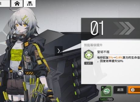 少前云图计划底格币消耗攻略 少前云图计划底格币怎么用