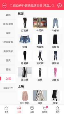 云商惠