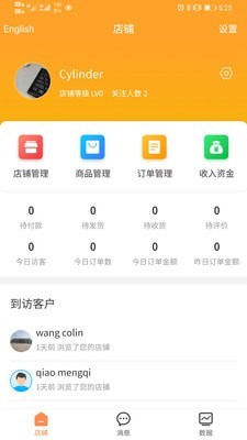 AllovonSeller