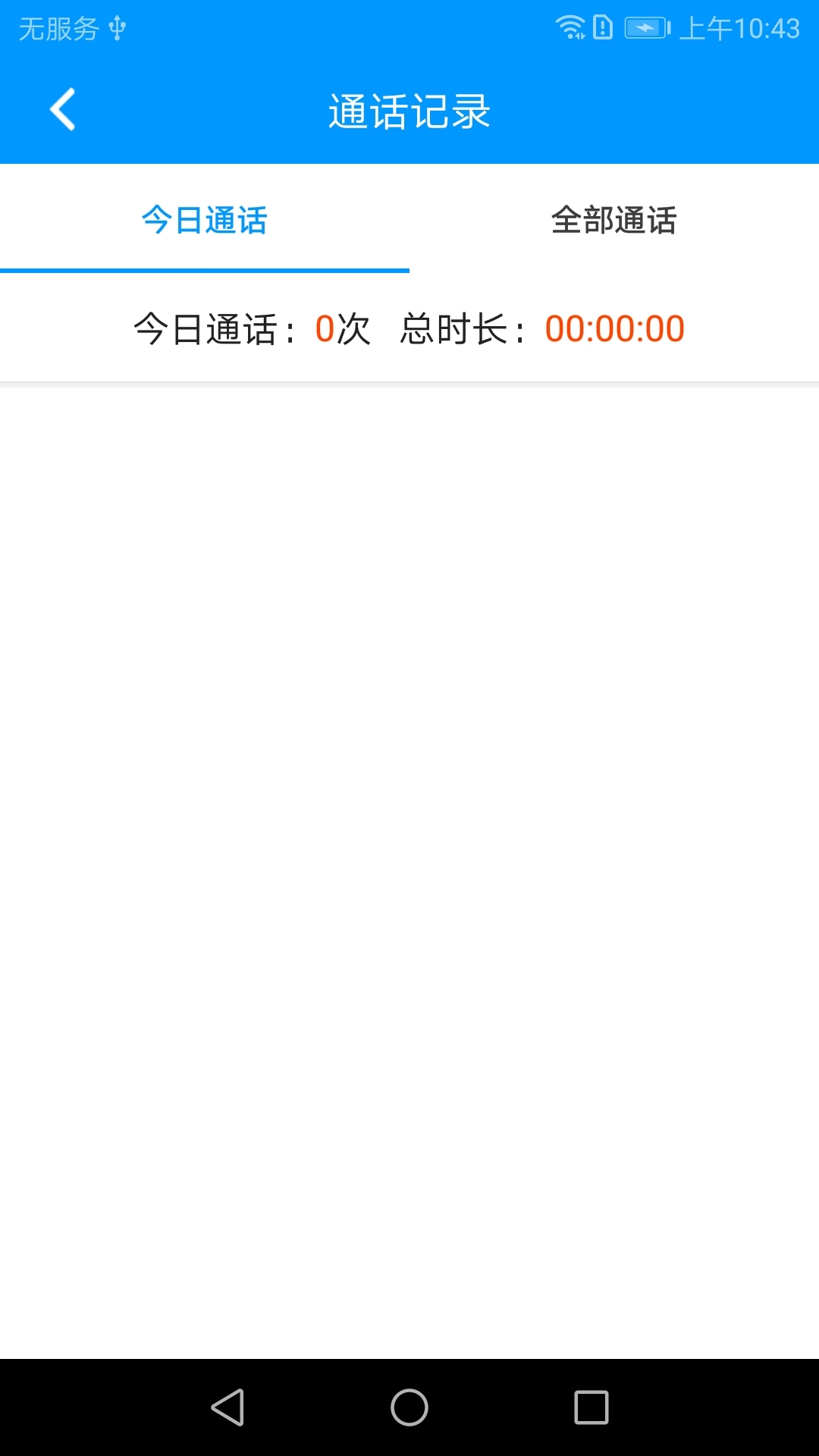 健康320医生版