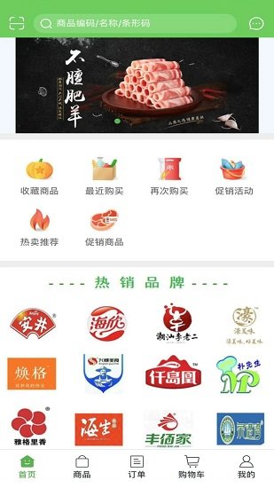 早食好专利