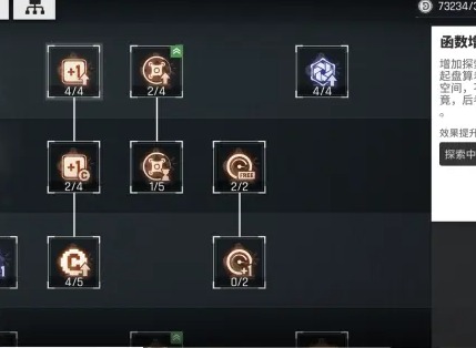 少女前线云图计划战略科技加点顺序 少女前线云图计划战略科技如何加点