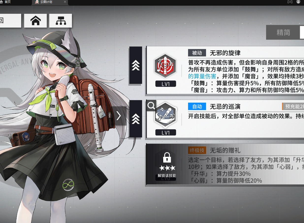 少女前线云图计划杜莎妮角色测评 少女前线云图计划杜莎妮怎么样