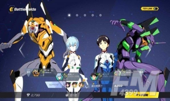 新世纪战士格斗领域