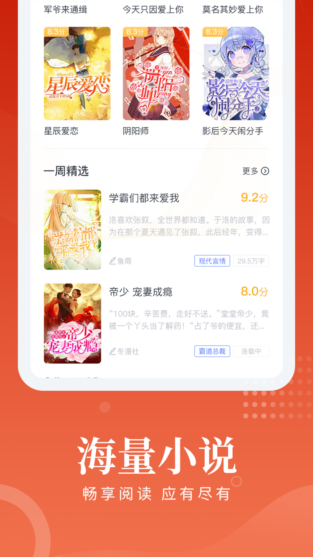 妙趣阁截图