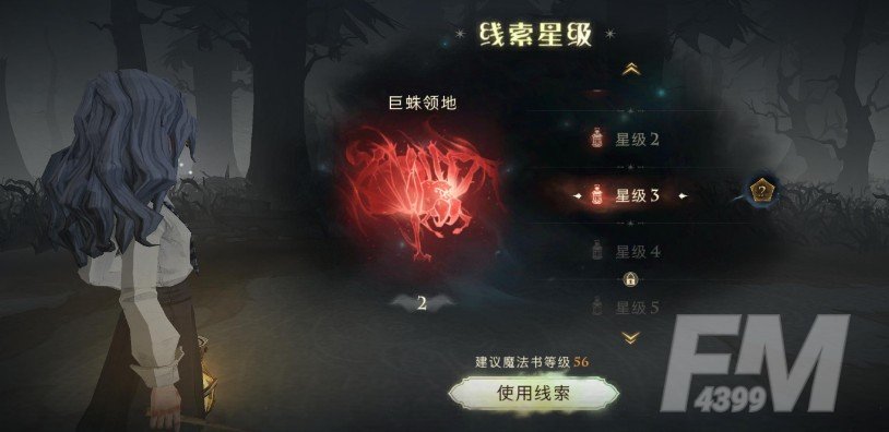 《哈利波特魔法觉醒》雷电法王流卡组搭配推荐