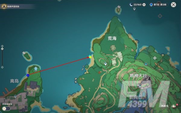 原神世界任务离岛之路完成攻略 原神世界任务离岛之路怎么完成