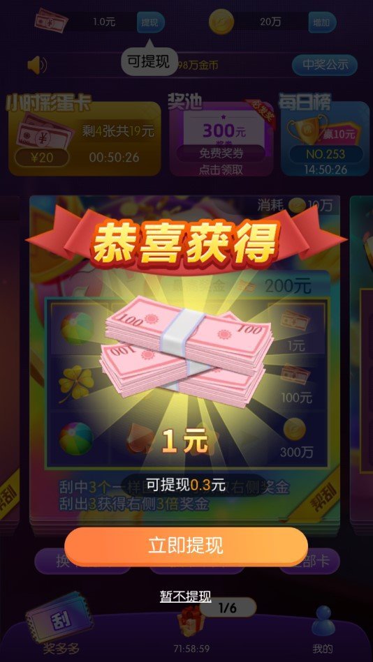 天天福利