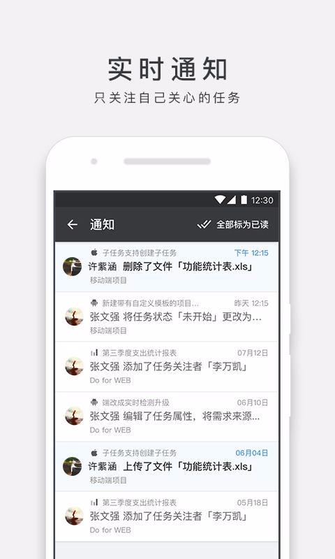 万事ONES