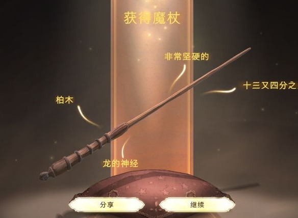 哈利波特魔法觉醒零氪卡组推荐 哈利波特魔法觉醒零氪怎么玩