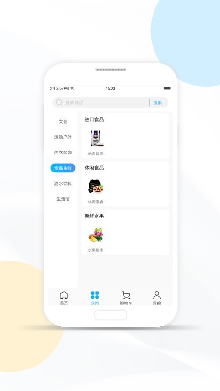 卓文商城