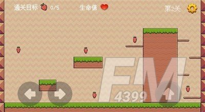 草莓达人