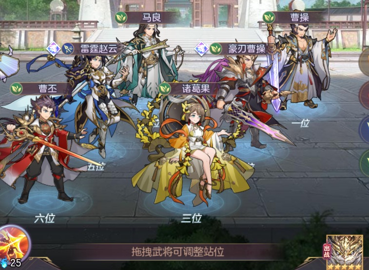 三国志幻想大陆董白阵容搭配攻略 三国志幻想大陆董白阵容如何搭配