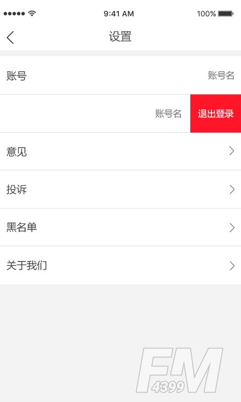 乐乎