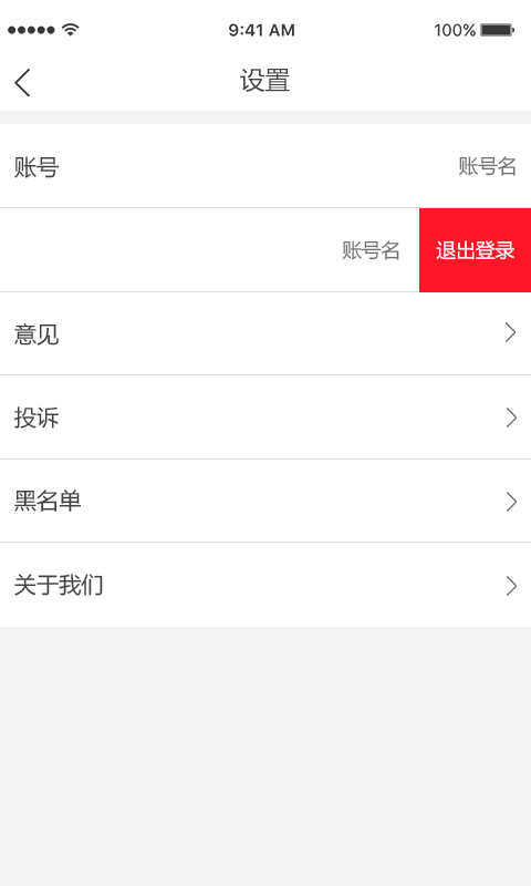 乐乎截图