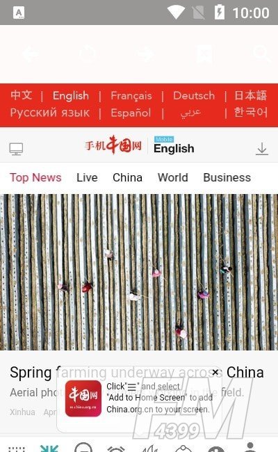 墨水英语