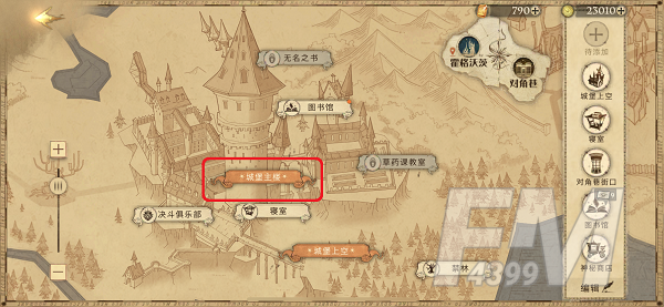 萝宾总是摔得鼻青脸肿的拼图寻宝攻略
