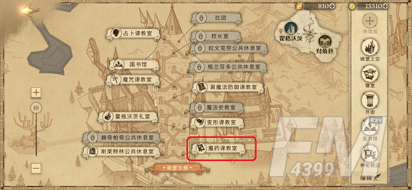 萝宾总是摔得鼻青脸肿的拼图寻宝攻略