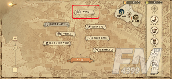 他们坐在那儿有的用铜天平称钱币拼图寻宝攻略