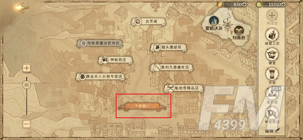 他们坐在那儿有的用铜天平称钱币拼图寻宝攻略