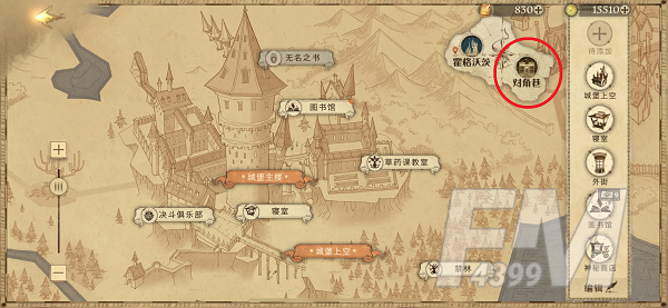 他们坐在那儿有的用铜天平称钱币拼图寻宝攻略