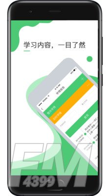 超能英语