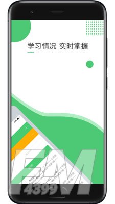 超能英语