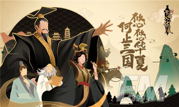 无悔华夏虎符怎么获得 无悔华夏虎符获取方式及作用详解