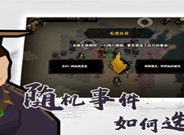 无悔华夏虎符怎么获得 无悔华夏虎符获取方式及作用详解