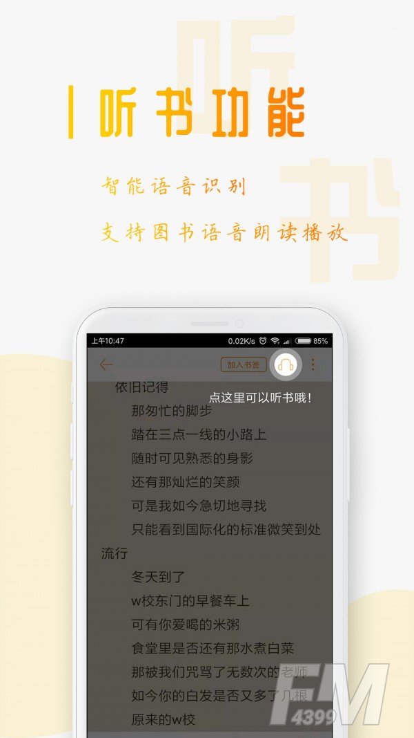 狐想文学