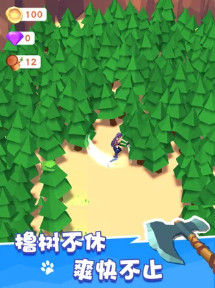 我用神器撸大树