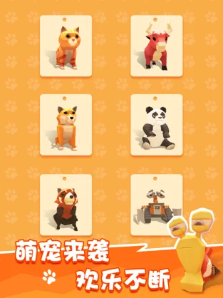 我用神器撸大‪树截图
