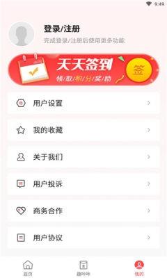 趣咔咔