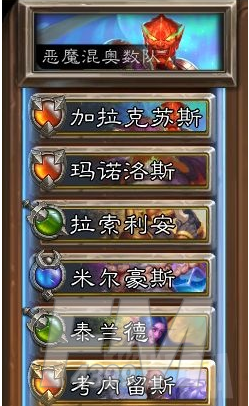 《炉石传说：佣兵战纪》0氪黑石山打法攻略