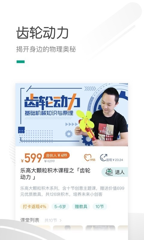 哈喽萝卜