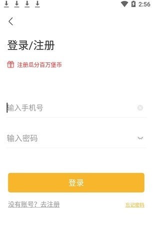 校长堡